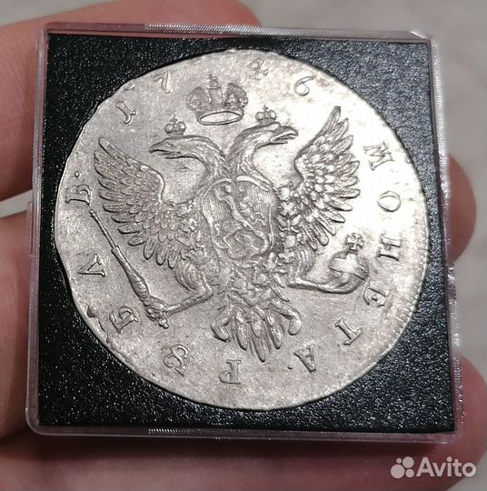 Рубль 1746 год