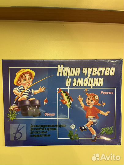 Развивающие пособия для детей