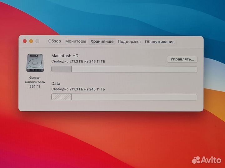 Macbook Air 2020 M1 256 GB SDD 13.3 Retina