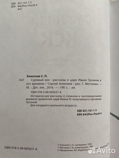 Детские книги новые
