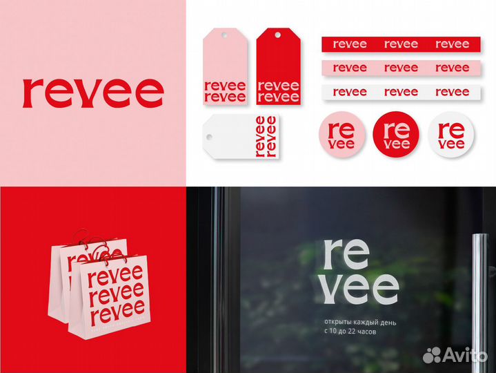 Логотип / Фирменный стиль / Полиграфия