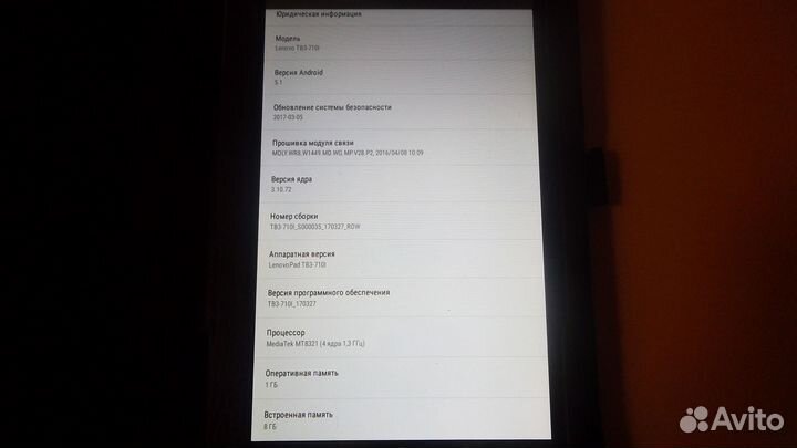 Планшет Lenovo TAB3-710i, состояние нового