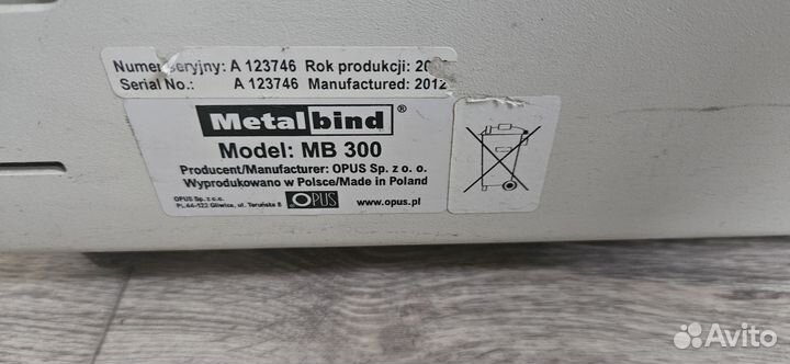 Переплетчик Metalbind Opus MB 300