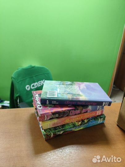 Любовные романы Издательство 