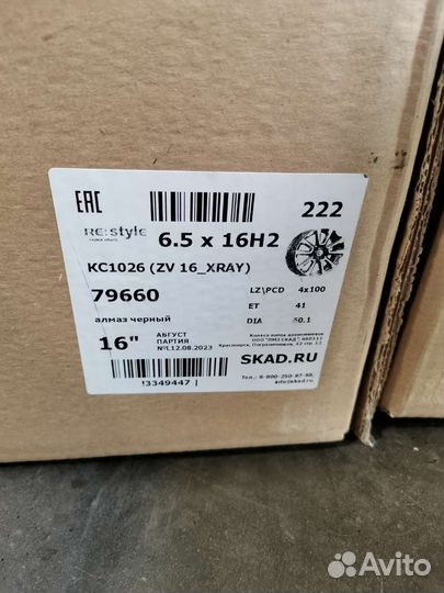 Литые диски 4*100 d16 ET 41 Dia 60.1