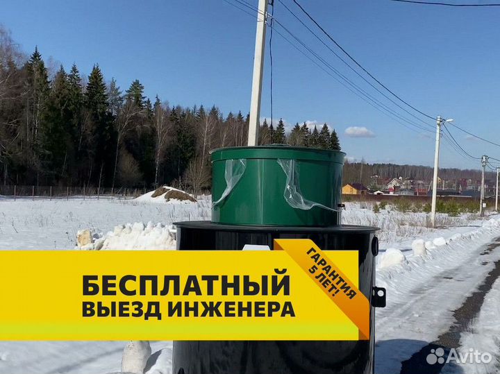 Септик под ключ