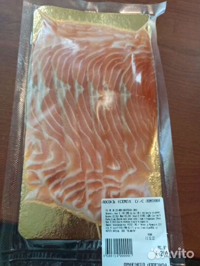 Сёмга малосол из охлажденки