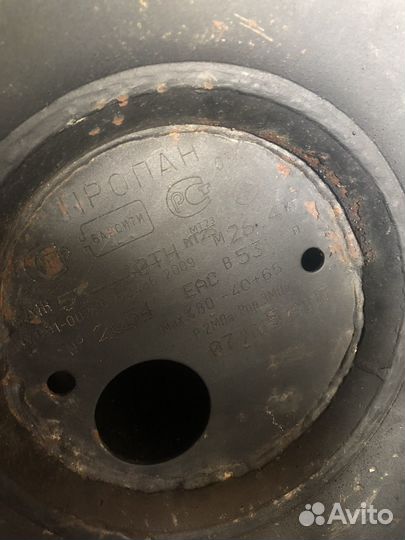 Баллон автомобильный газовый 53 литра