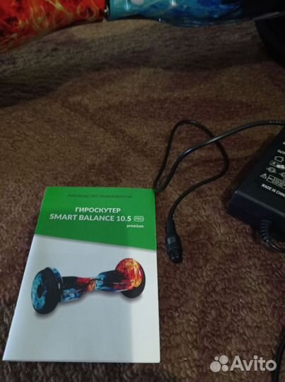 Гироборд гироскутер SMART Balance 10.5 PRO