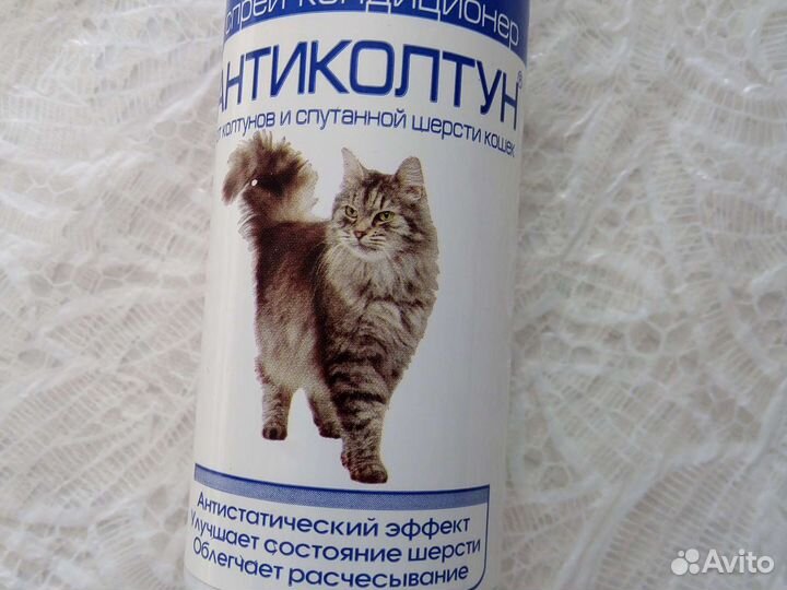 Спрей - кондиционер от колтунов и спутанной шерсти