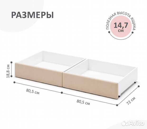 Кровать детская Romack Leo с бортиком и ящиками
