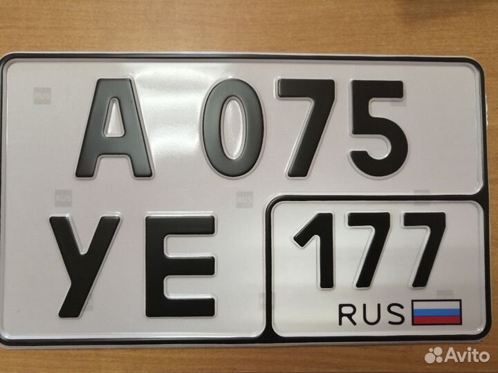 Изготовление гос номеров, гос знаков, дубликатов