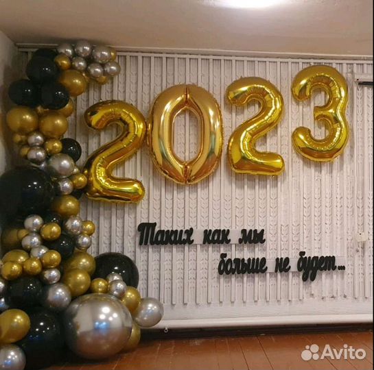 Фотозона для школ и детских садов