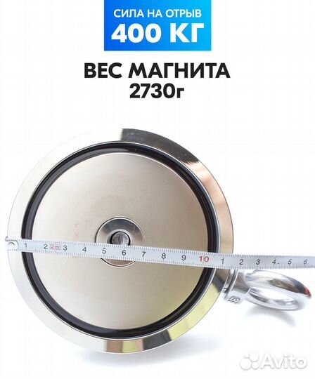 Поисковый магнит силой от 80 до 600кг, Китай