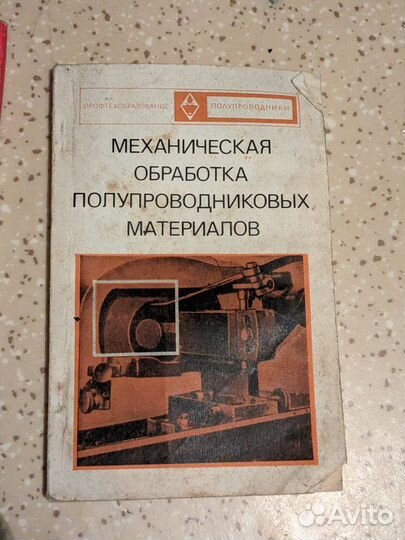 Учебники по литью бесплатно