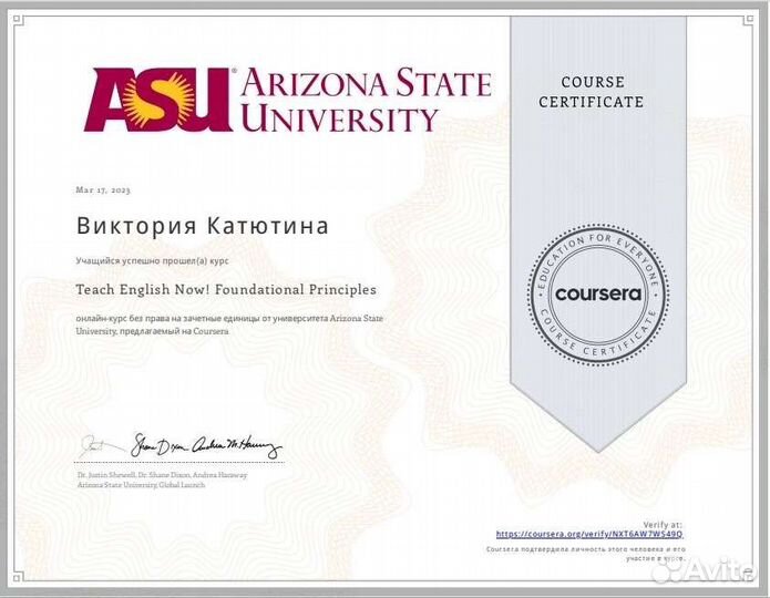 Репетитор начальных классов и английского языка