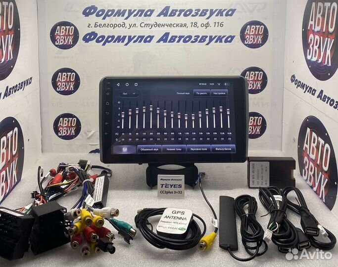 Штатная магнитола Audi A3 2003 - 2013 3-32 8 ядра