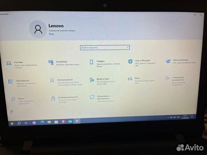 Ноутбук lenovo