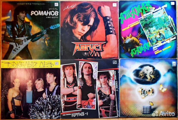 Винил Русский и Зарубежный Rock