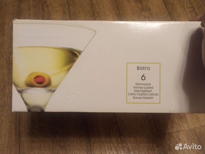 Набор бокалов под мартини