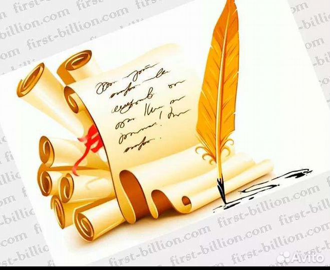 Написание текстов