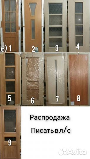 Двери межкомнатные
