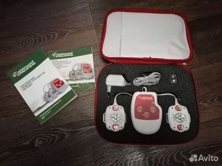 Мобильный спасатель