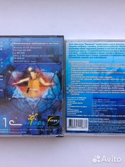 Компьютерные игры диски для пк