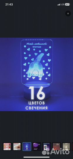 Светильники новые