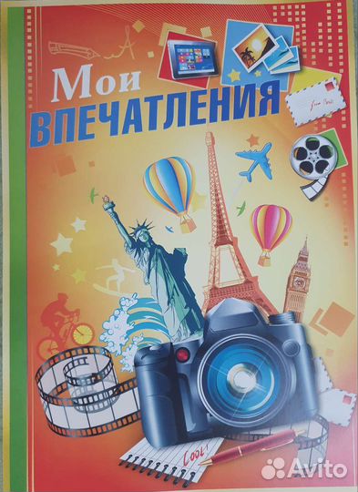 Атласы История России 7-8 классы, Автолегенды N5