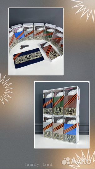 Подарочные наборы, боксы на любой праздник