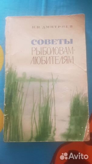 Советы рыболовам любителям Пауло Коэльо Пятая гора