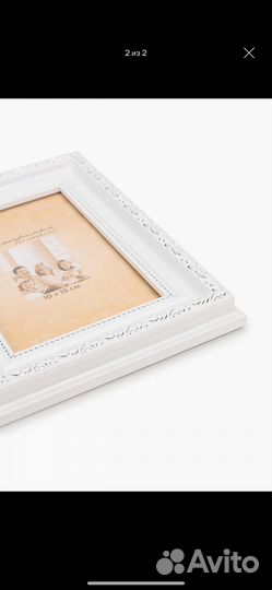 Фоторамка