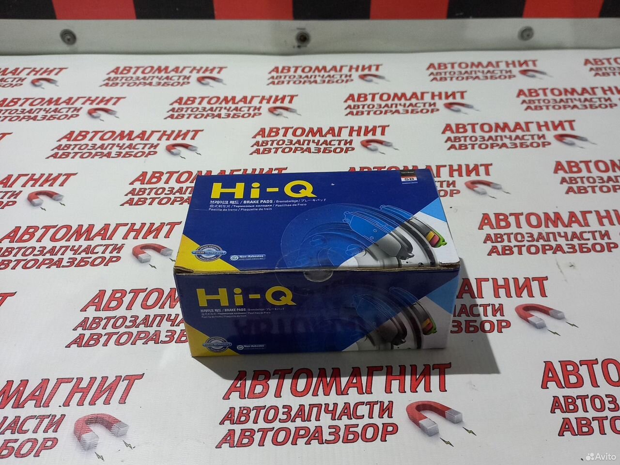 Колодки тормозные Форд Мондео Hi-Q SP2101-F
