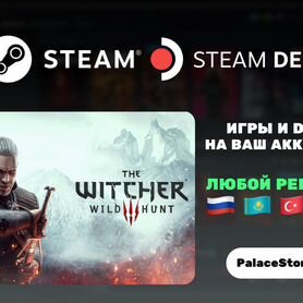 The Witcher 3: Wild Hunt - Ведьмак 3 (Steam/GOG)