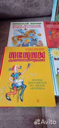 Детские книги пакетом. Букинистика