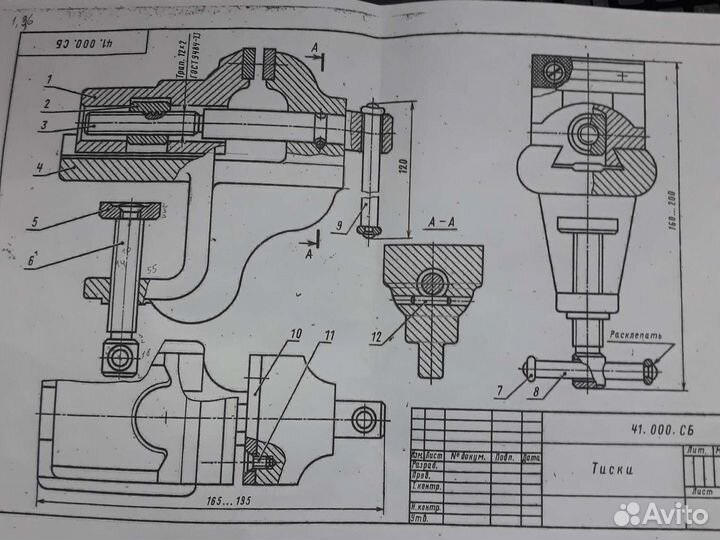 Чертежи AvtoCad, Компас