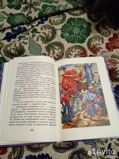 Носов. Остров Незнайки