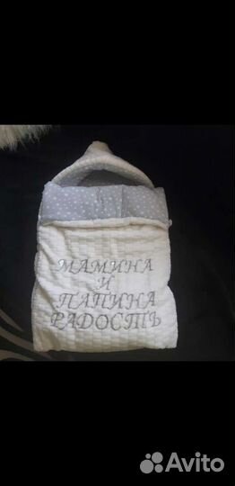 Конверт на выписку