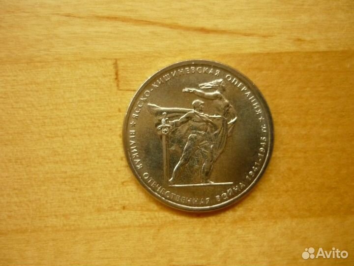 2014 год Ясско-Кишинёвская операция