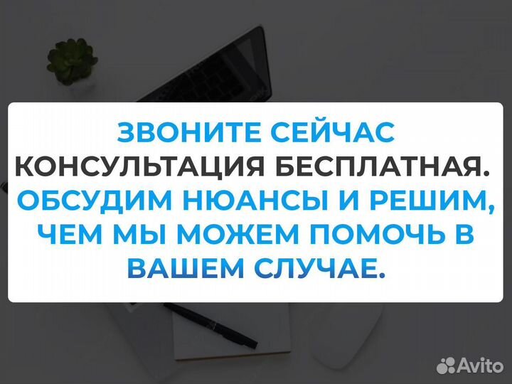 Бухгалтерские услуги. Бухгалтер для ИП и ООО