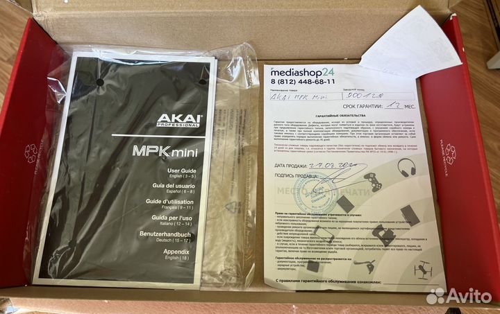 Akai pro mpk mini mk 2