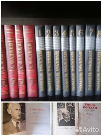 Книги. Собрания сочинений