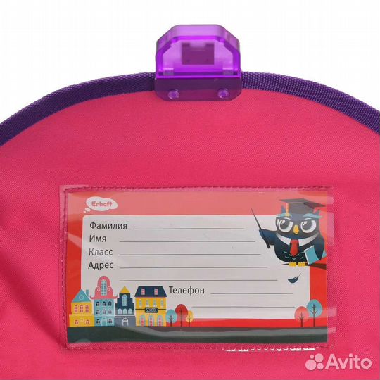 Новый Ранец (рюкзак) Erhaft школьный Балет