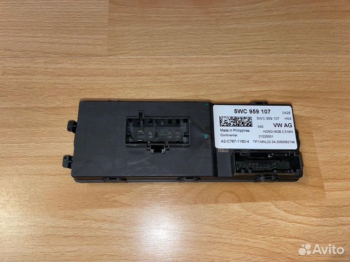 Блок управления крышкой багажника VAG