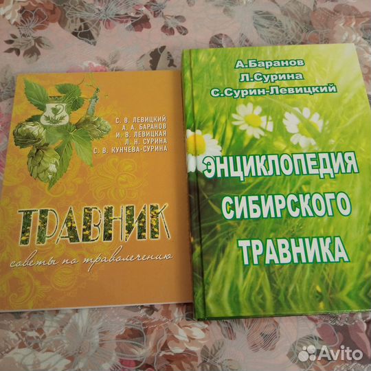 Комплект. Сурина Л.Н. 