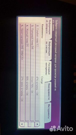 Мфу Xerox WorkCentre 7232