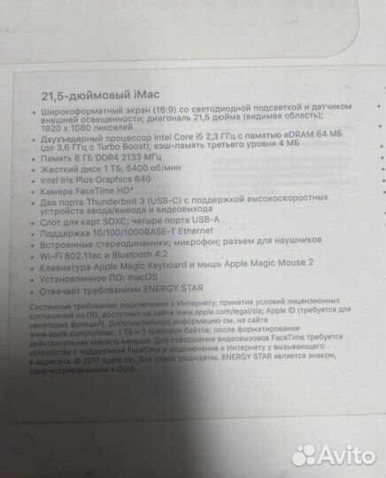 Apple iMac 21,5 2017 1tb Hdd