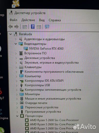 Игровой пк rtx4060