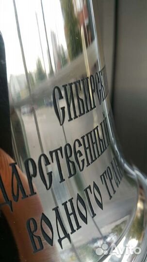 Рында штурвал гравировка подарок моряку